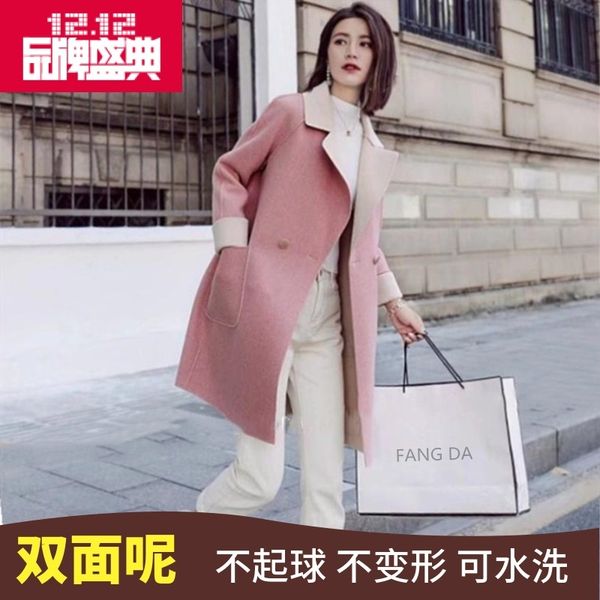 double sided denim women's long small woollen wool coat in spring and autumn, Black
double sided denim women's long small woollen wool coat in spring and autumn, Black