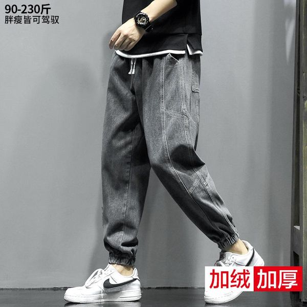men's jeans pants autumn and winter straight loose casual trousers large size korean style toe men plus velvet thick, Blue
men's jeans pants autumn and winter straight loose casual trousers large size korean style toe men plus velvet thick, Blue
