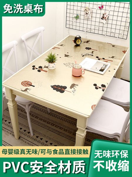 cloth waterproof oil proof non washable plastic soft glass pvc thickened crystal plate tea table mat ins
cloth waterproof oil proof non washable plastic soft glass pvc thickened crystal plate tea table mat ins