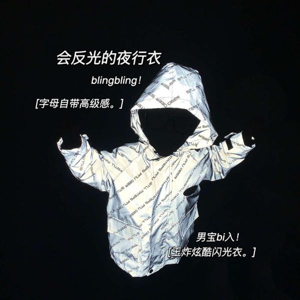 coat autumn and winter new boys' handsome baby sports reflective hooded children's et zipper shirt te0x, Black
coat autumn and winter new boys' handsome baby sports reflective hooded children's et zipper shirt te0x, Black