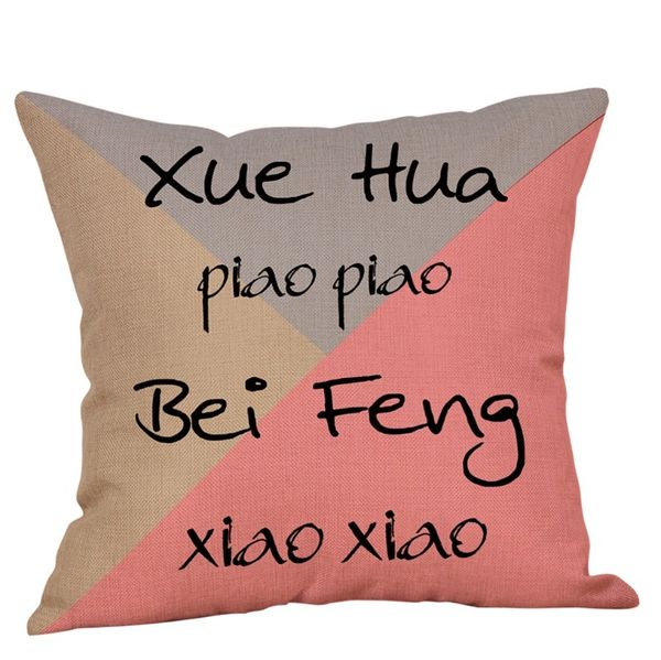 yi jian mei подушка xue huas piao piao newst моды цитата наволочки дома украшения бархата украшения подушки d3 bbyusx
yi jian mei подушка xue huas piao piao newst моды цитата наволочки дома украшения бархата украшения подушки d3 bbyusx