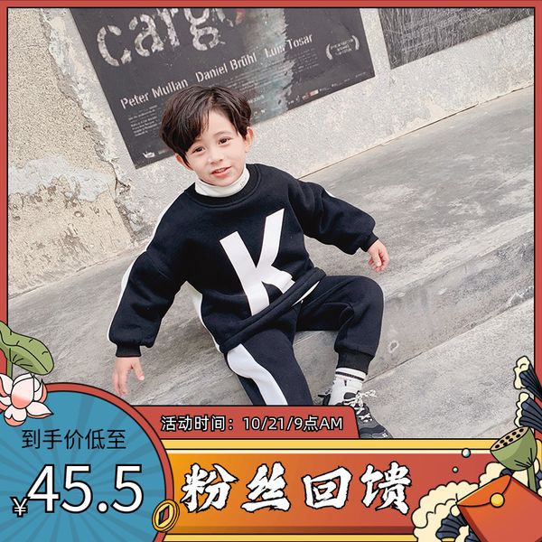 children's plush sweater suit boys' new winter 2020 korean style long sleeve pants 2-piece set, White
children's plush sweater suit boys' new winter 2020 korean style long sleeve pants 2-piece set, White