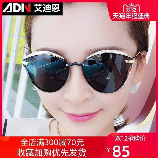 d4ed4w22020 new women fashion ins korean version thin polarized sunglasses round long face uv protectionvip, Black
d4ed4w22020 new women fashion ins korean version thin polarized sunglasses round long face uv protectionvip, Black