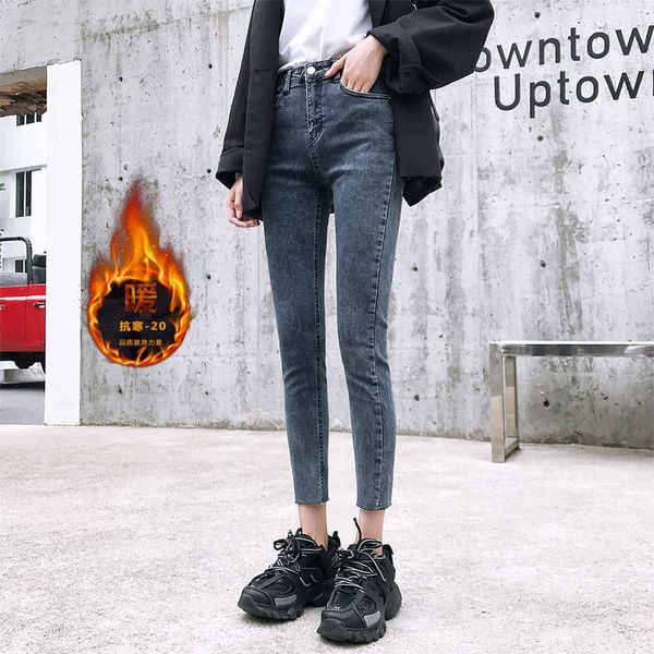smoke grey nine point jeans women's new high waist elastic tight casual leggings in autumn and winter 2020, Blue
smoke grey nine point jeans women's new high waist elastic tight casual leggings in autumn and winter 2020, Blue