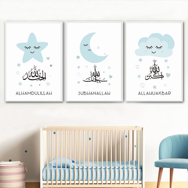 cartoon blue islamic bismillah arabic calligraphy star moon canvas painting poster print wall art pictures kids room home decor q1218
cartoon blue islamic bismillah arabic calligraphy star moon canvas painting poster print wall art pictures kids room home decor q1218