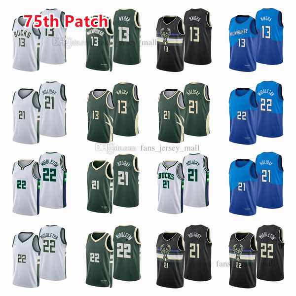 printed 75th patch city basketball jerseys nwora 13 khris 22 middleton jrue 21 holiday jersey color white green blue black custom, Black;red
printed 75th patch city basketball jerseys nwora 13 khris 22 middleton jrue 21 holiday jersey color white green blue black custom, Black;red