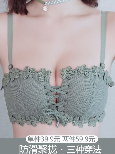 underwear women's rimless gathered with auxiliary breast anti sagging thin large chest small text bra adjustment suit, White
underwear women's rimless gathered with auxiliary breast anti sagging thin large chest small text bra adjustment suit, White