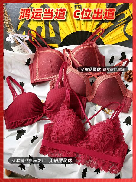 red benmingnian underwear set women's small breasts gathered 18-24 years old adjustable rimless thin bra, White
red benmingnian underwear set women's small breasts gathered 18-24 years old adjustable rimless thin bra, White