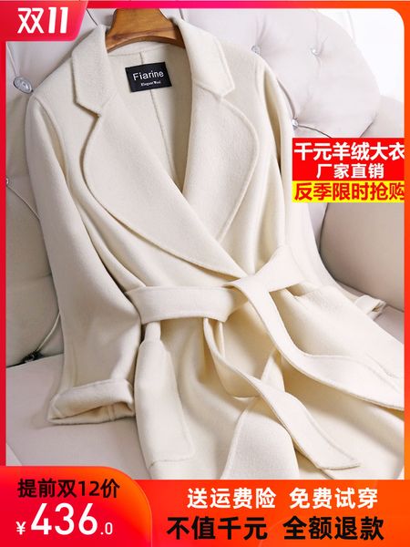 anti season double-sided cashmere women white long 2020 new hepburn style high-end temperament woolen coat, Black
anti season double-sided cashmere women white long 2020 new hepburn style high-end temperament woolen coat, Black