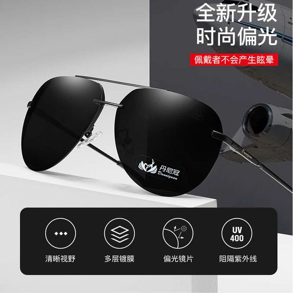 daniel crown day and night outdoor male color changing polarizing fishing special driving sunglasses toad glasses, Black
daniel crown day and night outdoor male color changing polarizing fishing special driving sunglasses toad glasses, Black