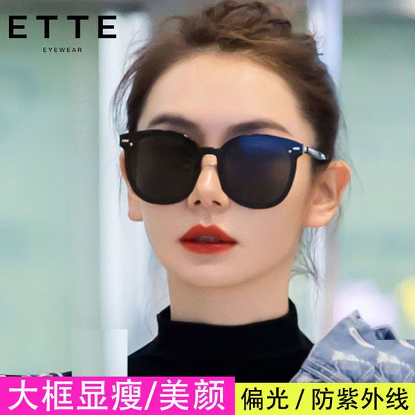 big thin ins round face polarizing sunglasses anti ultraviolet driving net red with korean version gm, Black
big thin ins round face polarizing sunglasses anti ultraviolet driving net red with korean version gm, Black