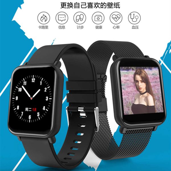 oppo huawei glory vivo 5 universal men's and women's running alarm clock waterproof bluetooth pedometer 3 lovers sports bracelet 4
oppo huawei glory vivo 5 universal men's and women's running alarm clock waterproof bluetooth pedometer 3 lovers sports bracelet 4