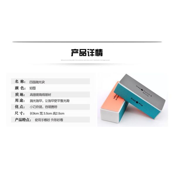 6pcs professional colorful 4 ways nail file buffer polishing block sanding nail art manicure sponge setback nail a jllynh
6pcs professional colorful 4 ways nail file buffer polishing block sanding nail art manicure sponge setback nail a jllynh