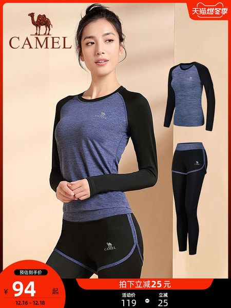 camel yoga women's gym sportswear morning fitness suit running autumn winter quick drying long sleeve, Gray
camel yoga women's gym sportswear morning fitness suit running autumn winter quick drying long sleeve, Gray