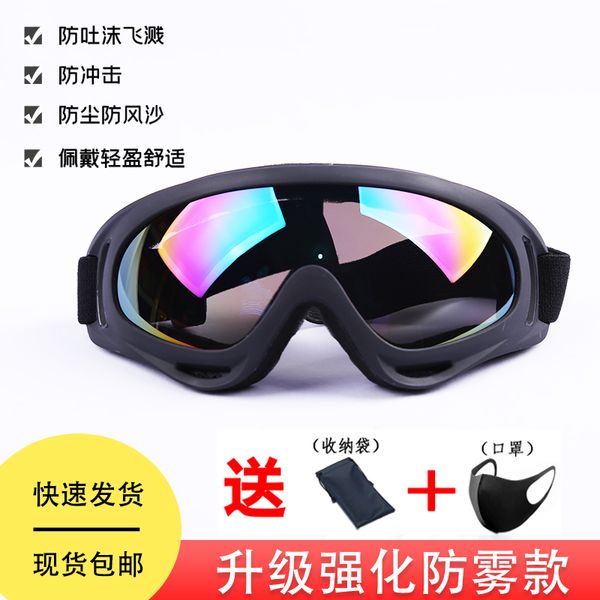 x400 windproof and sand proof riding skiing motorcycle protective windshield goggles military fans cs tactical fighting glasses
x400 windproof and sand proof riding skiing motorcycle protective windshield goggles military fans cs tactical fighting glasses