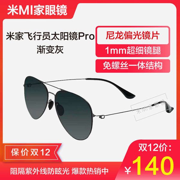 millet family pilot pro 2020 new nylon polarized driver glasses sunglasses, Black
millet family pilot pro 2020 new nylon polarized driver glasses sunglasses, Black