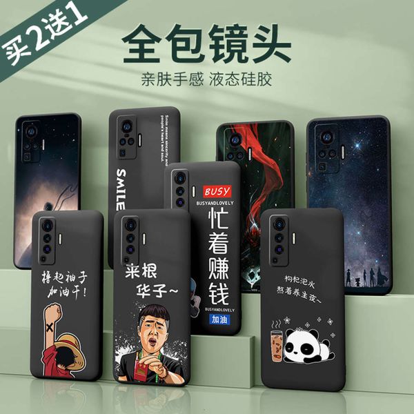 3vivo x50 mobile phone case liquid silica gel x50pro men's ultra-thin vivo all inclusive lens fall proof female 5g set x50pro + creativ
3vivo x50 mobile phone case liquid silica gel x50pro men's ultra-thin vivo all inclusive lens fall proof female 5g set x50pro + creativ