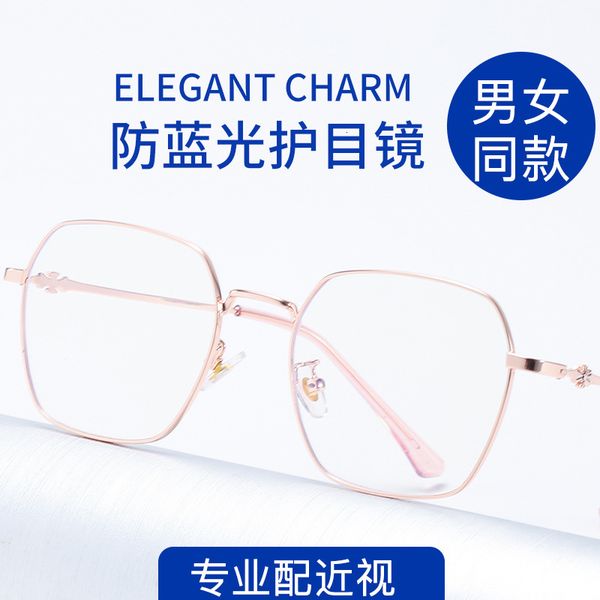 square eyeglass women's net red optical frame men's myopia glasses anti blue flat lens designer jjkd, White;black
square eyeglass women's net red optical frame men's myopia glasses anti blue flat lens designer jjkd, White;black