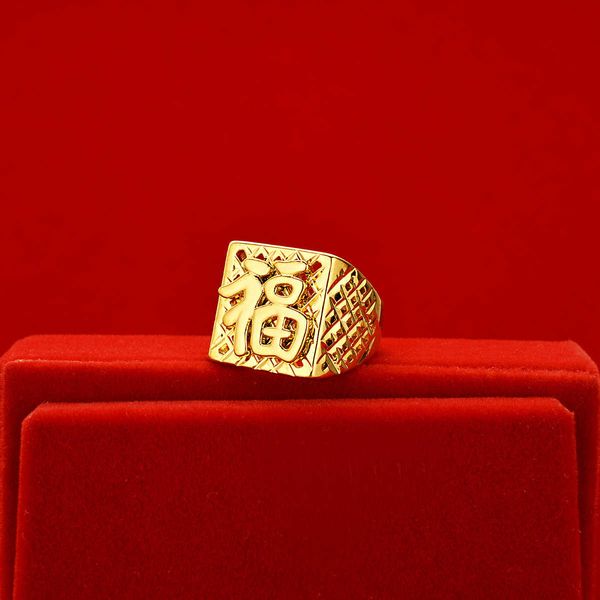 meilong inverted mold small square shajin men's ring facaifu gold plated jewelry, Silver
meilong inverted mold small square shajin men's ring facaifu gold plated jewelry, Silver