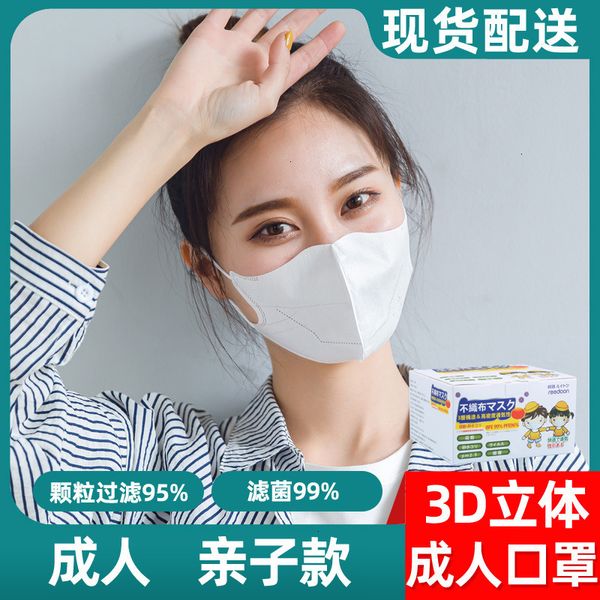 3d children's three-dimensional protective baby mask disposable three-layer infants and children dustproof 5 pieces 3 u06l6
3d children's three-dimensional protective baby mask disposable three-layer infants and children dustproof 5 pieces 3 u06l6