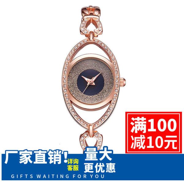 alloy, new bracelet watch watch, fashion diamond watch, vibrato bracelet, women's watch tiktok, Slivery;brown
alloy, new bracelet watch watch, fashion diamond watch, vibrato bracelet, women's watch tiktok, Slivery;brown
