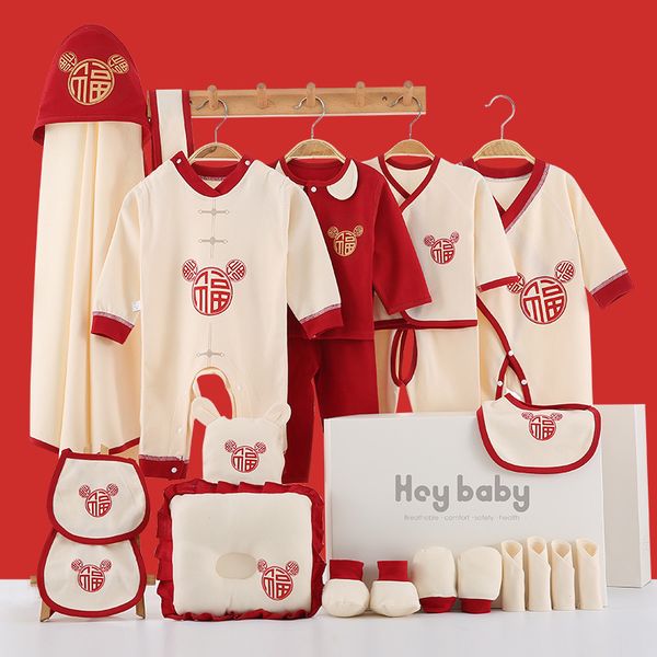newborn gift box pure cotton baby clothes newborn men and women baby set full moon gift products daquan direct sales, White
newborn gift box pure cotton baby clothes newborn men and women baby set full moon gift products daquan direct sales, White