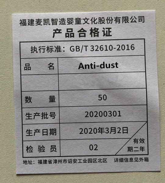 5 filter paper anti haze pm2 mouth mask anti dust mask activated carbon filter paper in stock 50pcs /lot
5 filter paper anti haze pm2 mouth mask anti dust mask activated carbon filter paper in stock 50pcs /lot