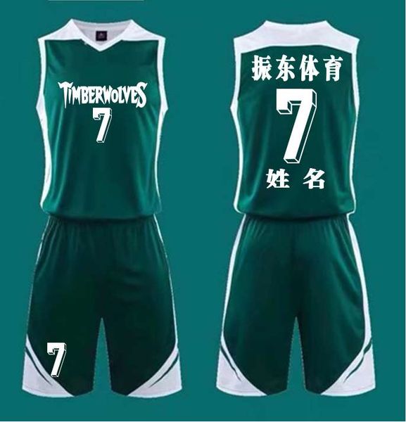 basketball suit men's football shirt summer children's training camp sports competition group purchase lettered ball clothing
basketball suit men's football shirt summer children's training camp sports competition group purchase lettered ball clothing