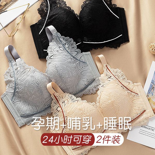 autumn winter thin non steel ring breast-feeding underwear gathered anti sagging comfortable and breathable pregnant women's feeding br, White
autumn winter thin non steel ring breast-feeding underwear gathered anti sagging comfortable and breathable pregnant women's feeding br, White
