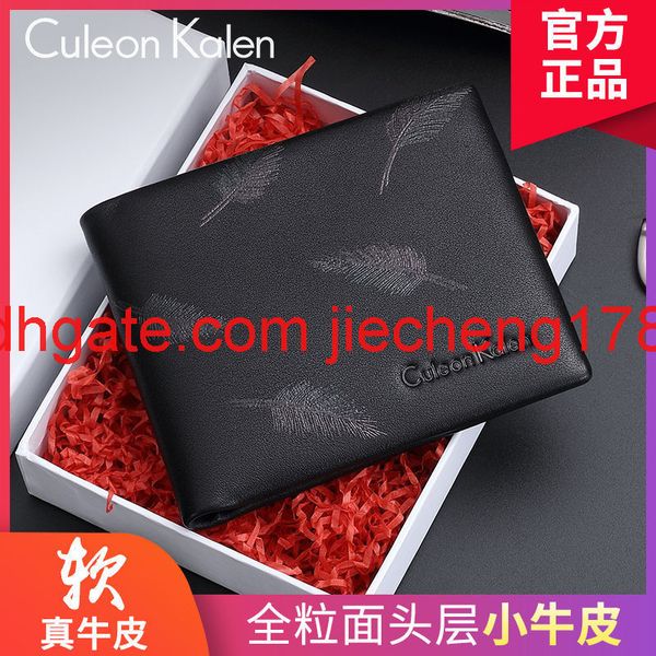 2020 new fashion leather wallet men's head layer cowhide soft skin ultra thin men's short wallet factory approval, Red;black
2020 new fashion leather wallet men's head layer cowhide soft skin ultra thin men's short wallet factory approval, Red;black