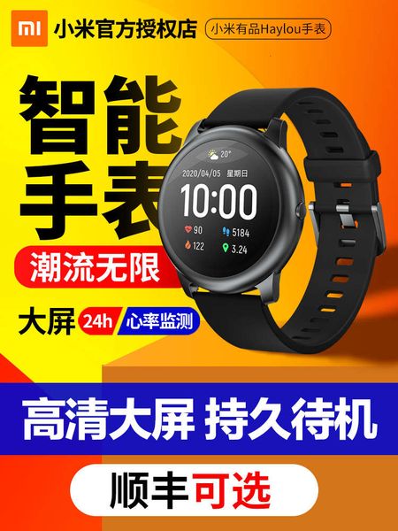 products hey, haylau smart watch ls05 heart rate sleep monitoring multifunctional ip68 waterproof grade outdoor sports men and women
products hey, haylau smart watch ls05 heart rate sleep monitoring multifunctional ip68 waterproof grade outdoor sports men and women