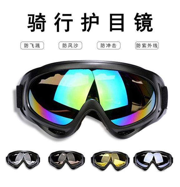 men's anti fog riding motorcycles windbreak sand goggles ski windshields military fans tactical glasses 
men's anti fog riding motorcycles windbreak sand goggles ski windshields military fans tactical glasses