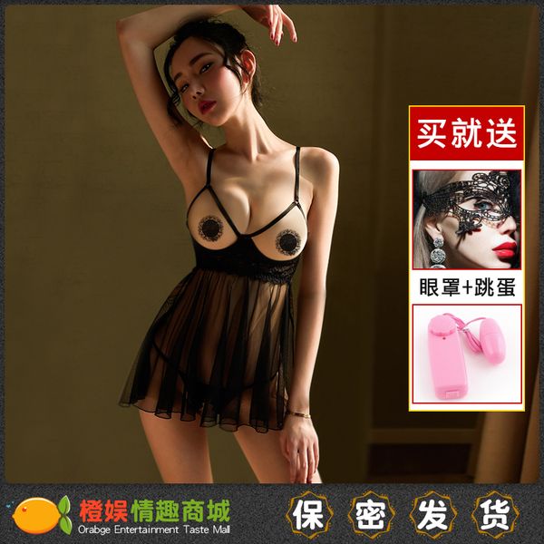 underwear steel hold dew open crotch perspective pajamas super coquettish uniform provocative temptation passion suit, Red;black