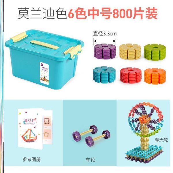 snowflake toys children's building blocks puzzle pieces of large thick plastic for boys and girls
snowflake toys children's building blocks puzzle pieces of large thick plastic for boys and girls