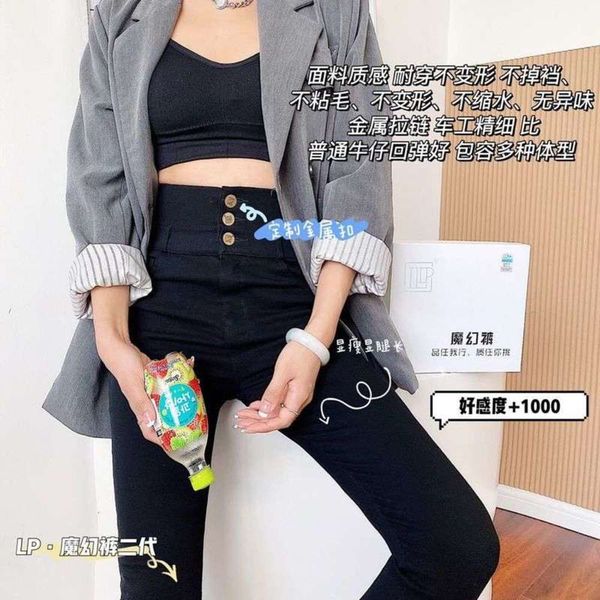 and second generation goblin winter autumn new style ladies 2020 high elastic magic capris casual pants, Black;gray
and second generation goblin winter autumn new style ladies 2020 high elastic magic capris casual pants, Black;gray