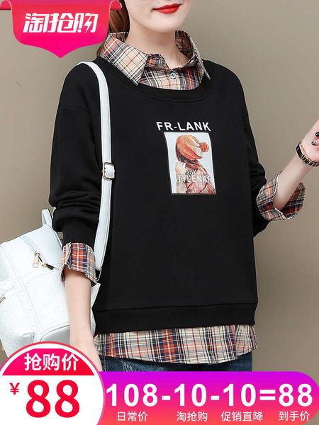 fake two piece sweater women's loose korean spring and thin 2020 new autumn fashion jacket, Black
fake two piece sweater women's loose korean spring and thin 2020 new autumn fashion jacket, Black