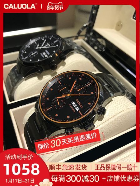 caluola mens watch automatic mechanical watch belt black mens steel strap watch fashion genuine 2020 new, Slivery;brown
caluola mens watch automatic mechanical watch belt black mens steel strap watch fashion genuine 2020 new, Slivery;brown