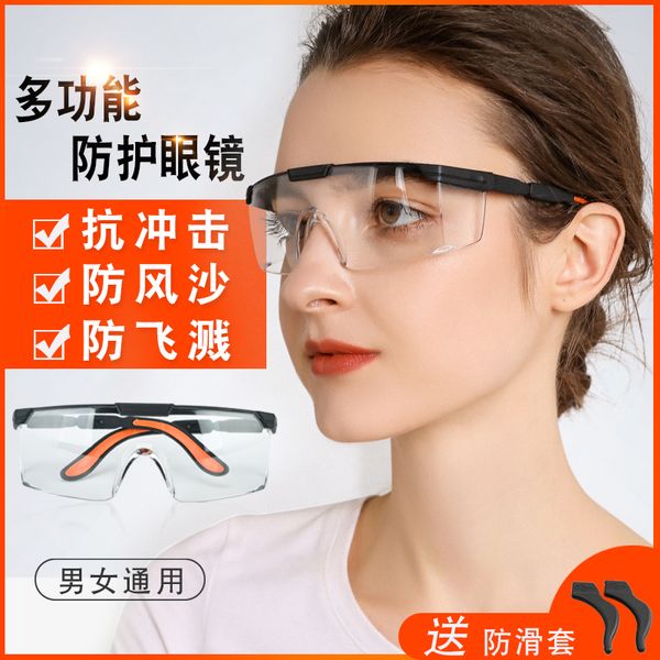 goggles labor protection splash transparent fog sand windbreak anti impact grinding protective glasses for men and women
goggles labor protection splash transparent fog sand windbreak anti impact grinding protective glasses for men and women