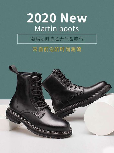 ins martin men's high british style winter plush black work clothes leather mid motorcycle cotton shoes boots man
ins martin men's high british style winter plush black work clothes leather mid motorcycle cotton shoes boots man