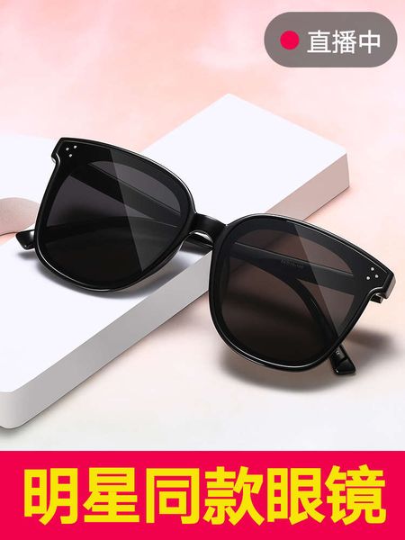 sibel female anti ultraviolet gm sunglasses big face looks thin 2020 new fashion men's glasses, Black
sibel female anti ultraviolet gm sunglasses big face looks thin 2020 new fashion men's glasses, Black