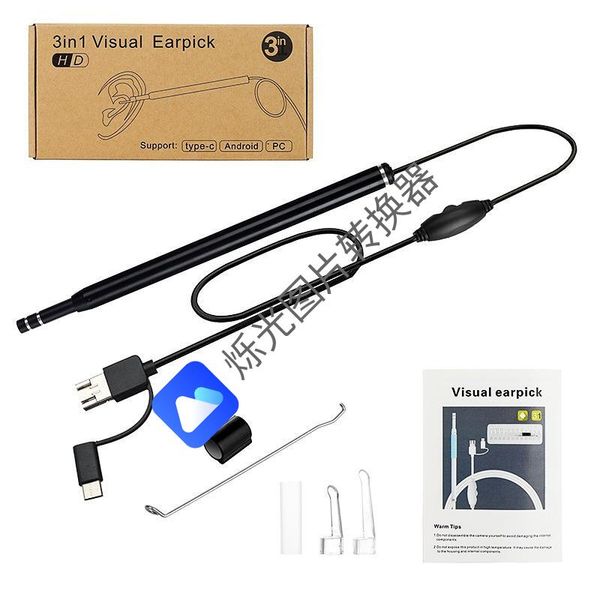 three-in-one otoloscope hd home three-in-one otoloscope visual ear spoon