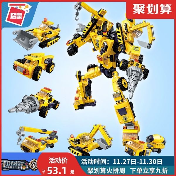 enlightenment building block small particle assembly robot car toy children's mecha super set model deformation ares
enlightenment building block small particle assembly robot car toy children's mecha super set model deformation ares