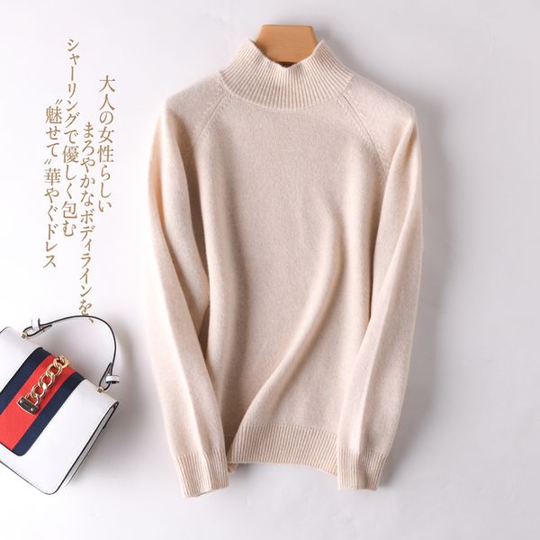 2021 new 100% half turthleneck raglan wool sleeve pure turtleneck high soft female sweater 07zm, White;black
2021 new 100% half turthleneck raglan wool sleeve pure turtleneck high soft female sweater 07zm, White;black