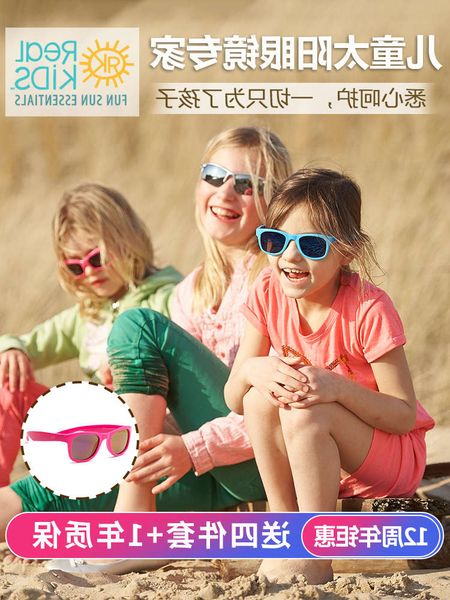 2dw1cxsa3deq1real kids children's uv proof boy baby children sunglasses girl trend3gdscsde2, Black
2dw1cxsa3deq1real kids children's uv proof boy baby children sunglasses girl trend3gdscsde2, Black