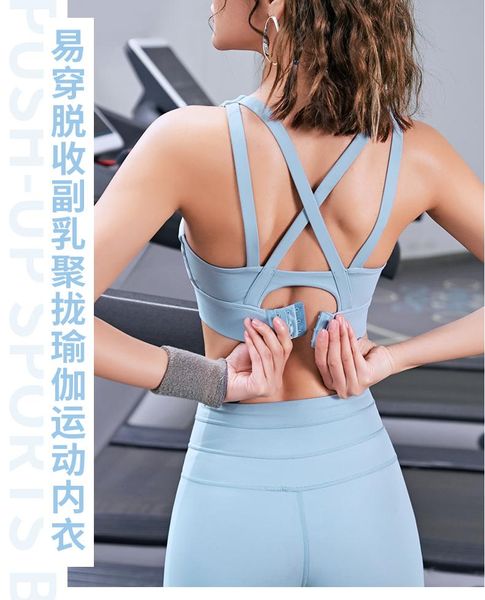 женское спортивное белье shockured бегущий фитнес жилет yoga bra back дышащая йога фитнес топы торговые тренажеры тренировки спорт бюстгальт, White;black
женское спортивное белье shockured бегущий фитнес жилет yoga bra back дышащая йога фитнес топы торговые тренажеры тренировки спорт бюстгальт, White;black