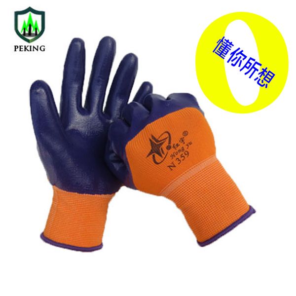 n598 labor protection wear nitrile resistant antiskid waterproof oil immersed plastic xingyu gloves
n598 labor protection wear nitrile resistant antiskid waterproof oil immersed plastic xingyu gloves
