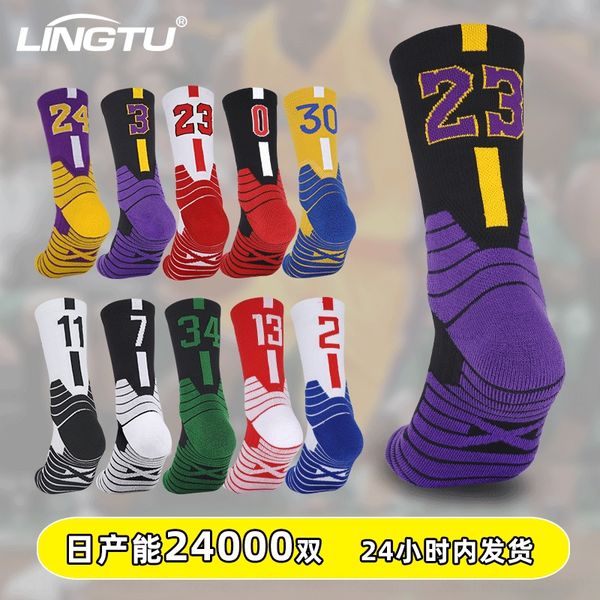 ylism medium towel length basketball children thickened towel bottom professional anti slip sports elite socks basketball socks men, White;pink
ylism medium towel length basketball children thickened towel bottom professional anti slip sports elite socks basketball socks men, White;pink