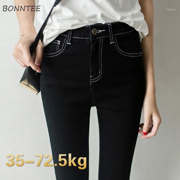 jeans women skinny elegant solid retro all-match large size ladies simple classic denim trousers full length fashion korean chic1, Blue
jeans women skinny elegant solid retro all-match large size ladies simple classic denim trousers full length fashion korean chic1, Blue