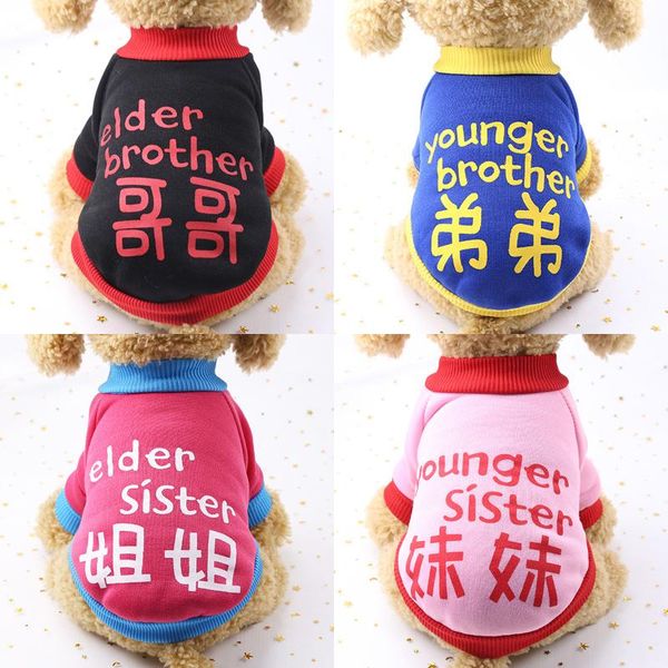 dog apparel warm cotton pet coat jackets winter clothes for small dogs chihuahua yorkie clothing puppy cat outfit sister
dog apparel warm cotton pet coat jackets winter clothes for small dogs chihuahua yorkie clothing puppy cat outfit sister