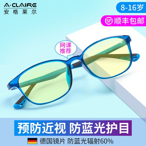anglair german children's blue light glasses play mobile phone computer radiation prevention myopia flat lens
anglair german children's blue light glasses play mobile phone computer radiation prevention myopia flat lens